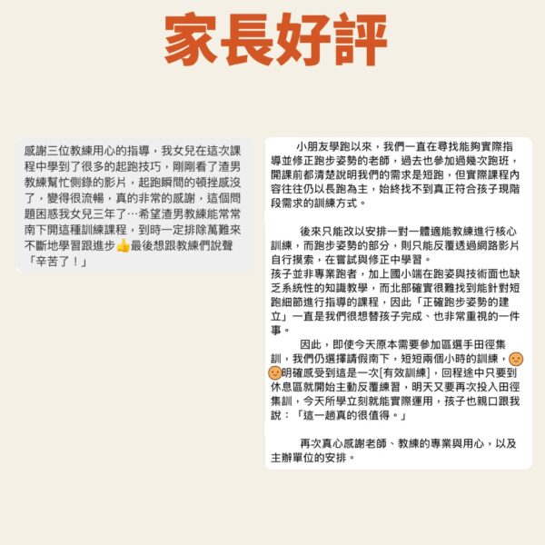 2026 暑假最強檔【小小網紅速度夏令營】