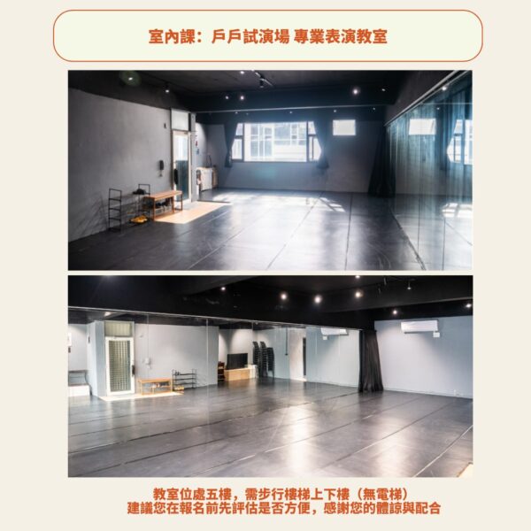 2026 暑假最強檔【小小網紅速度夏令營】