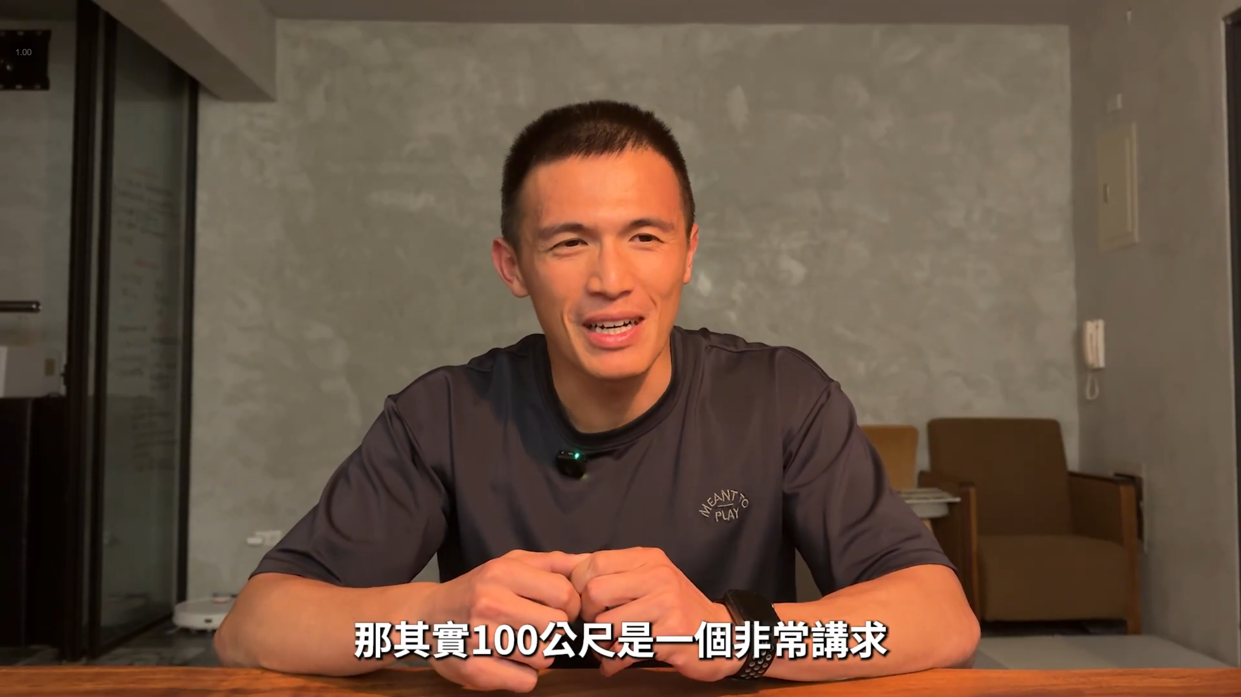 速度聖經：30天準備一場比賽