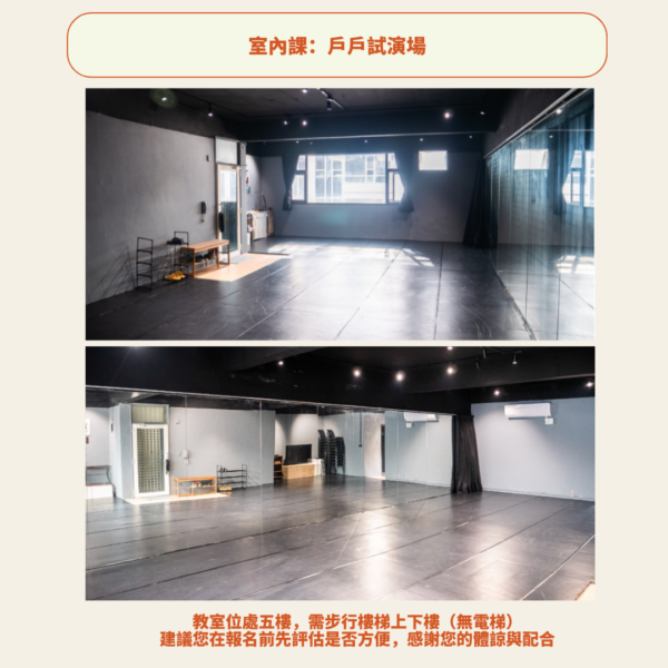 【8/3-8/7 板橋】夏日短跑暑訓：大人們的平日半天集訓