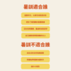 【8/3-8/7 板橋】夏日短跑暑訓：大人們的平日半天集訓