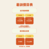 【8/3-8/7 板橋】夏日短跑暑訓：大人們的平日半天集訓